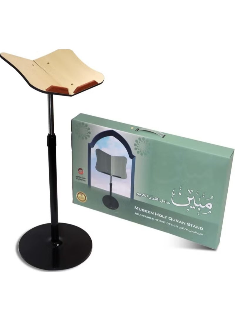 SUNDUS Flexible Book Stand, Adjustable Height Book Stand, Quran Holder, with Page Paper Clip for the Quran, Cookbooks, Laptop (Beige) - Image 1